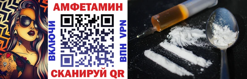 АМФ VHQ ссылка на мегу tor Тихвин