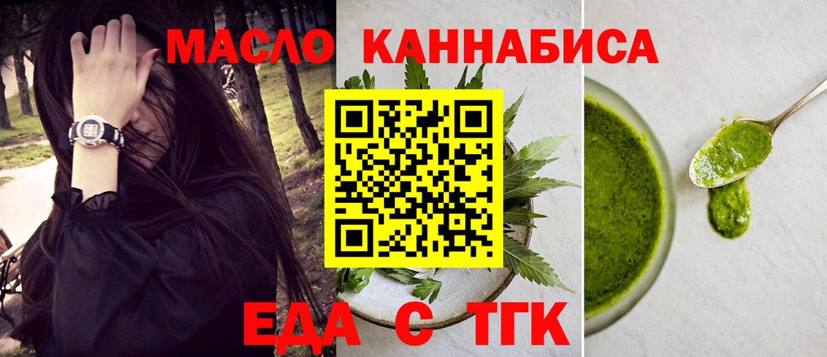 Canna-Cookies конопля Тихвин