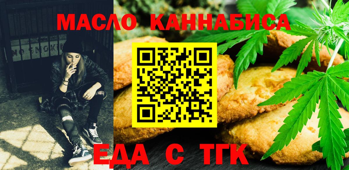 MDMA  Марихуана  Тихвин  Гашиш  LSD-25  Мефедрон кристаллы  Вход с VPN  КОКАИН 