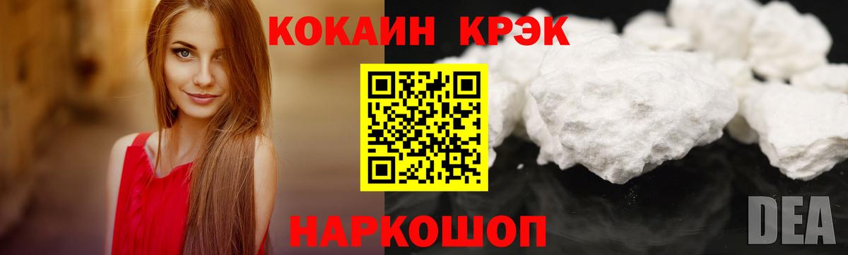КОКАИН VHQ Тихвин
