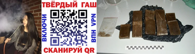 купить закладку  маркетплейс официальный сайт  Гашиш VHQ  Тихвин 