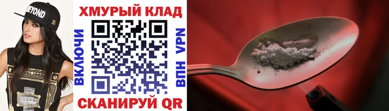 как найти закладки Тихвин МЕГА tor Героин VHQ