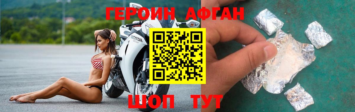 ГЕРОИН гречка  Вход с VPN  ГЕРОИН  Тихвин 