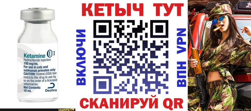 Кетамин ketamine  Тихвин 