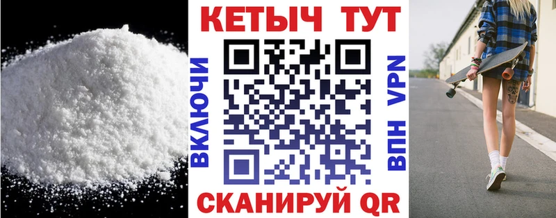 КЕТАМИН ketamine Тихвин
