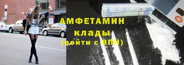 мяу мяу кристалл Абдулино