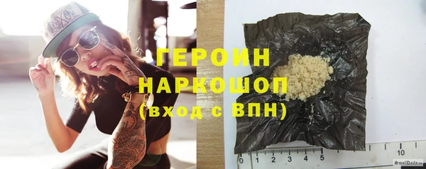 амфетамин Осинники
