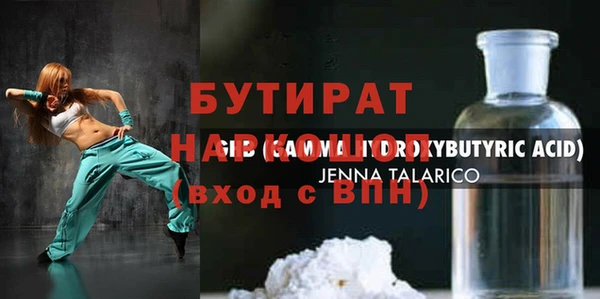 тгк Алексин