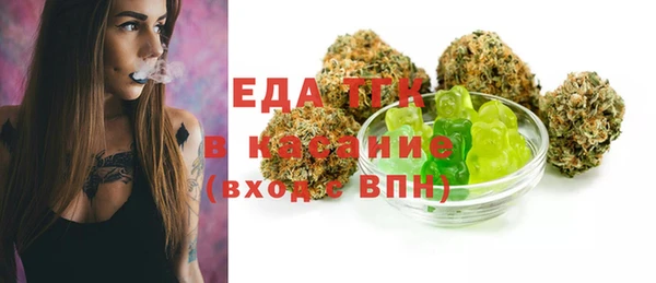 ешки Абинск