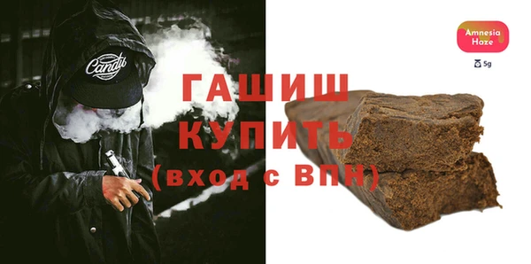 COCAINE Осташков