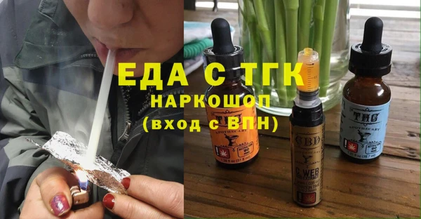 шишки Алзамай