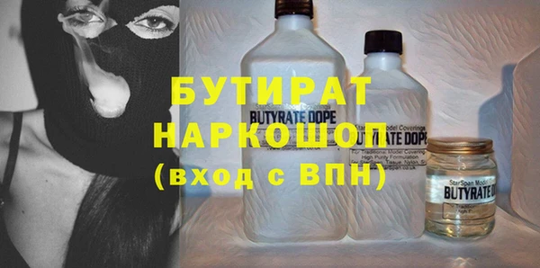 тгк Алексин