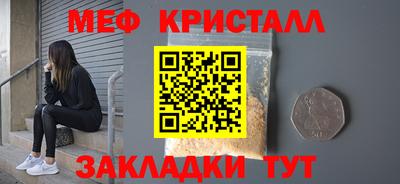 мяу мяу мука Славянск-на-Кубани