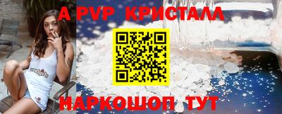 прущий лед Славгород
