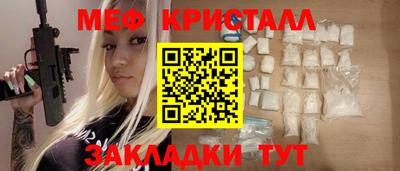 прущий лед Славгород