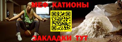 spice Сланцы