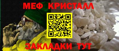 мяу мяу мука Славянск-на-Кубани