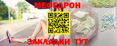 мяу мяу мука Славянск-на-Кубани