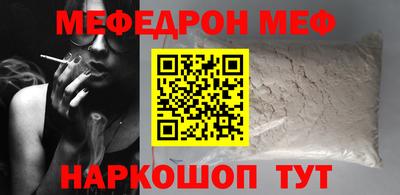 мяу мяу мука Славянск-на-Кубани