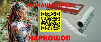 прущий лед Славгород
