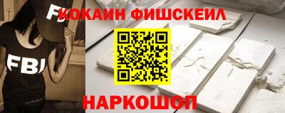 spice Сланцы