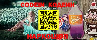 мяу мяу мука Славянск-на-Кубани