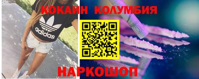 spice Сланцы