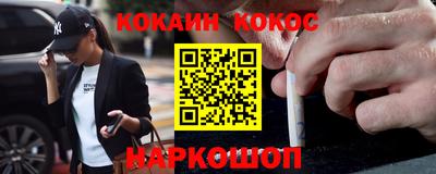 прущий лед Славгород