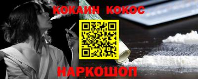 мяу мяу мука Славянск-на-Кубани