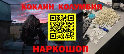 spice Сланцы