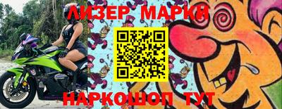 прущий лед Славгород