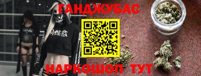 мяу мяу мука Славянск-на-Кубани