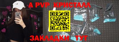 прущий лед Славгород