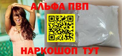 прущий лед Славгород