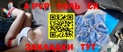 прущий лед Славгород