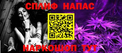 мяу мяу мука Славянск-на-Кубани