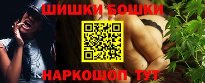 spice Сланцы