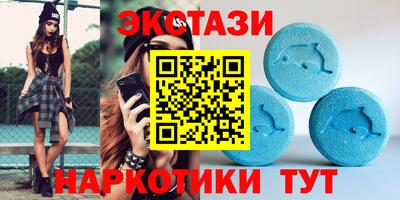 прущий лед Славгород