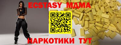 spice Сланцы