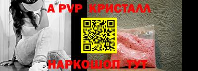 прущий лед Славгород