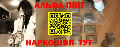 прущий лед Славгород