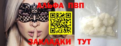 мяу мяу мука Славянск-на-Кубани