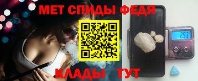 прущий лед Славгород