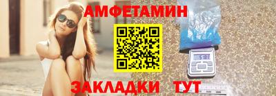 прущий лед Славгород