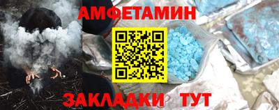spice Сланцы