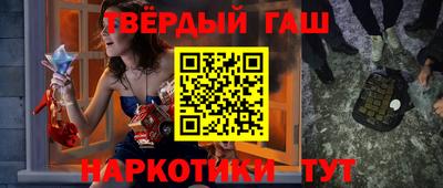 spice Сланцы