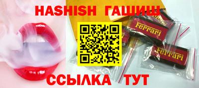 spice Сланцы
