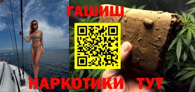 дмт Ногинск