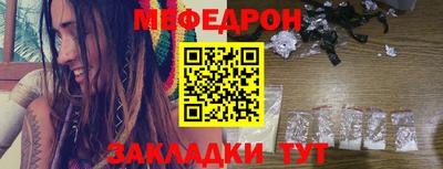 spice Сланцы