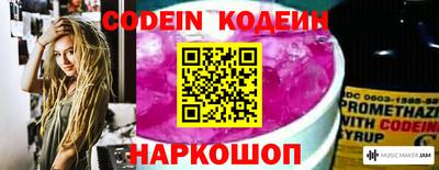 spice Сланцы